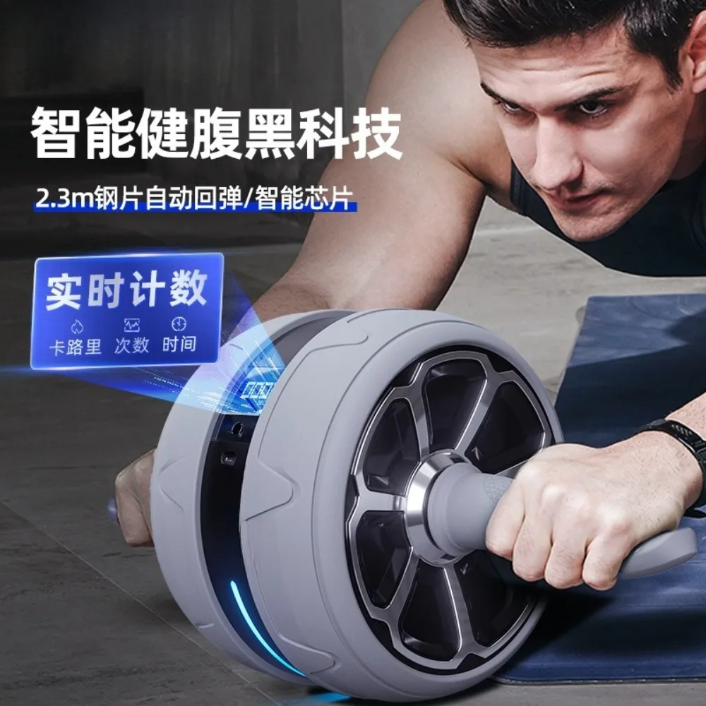 SND Abdominal Wheel Curl Automatic Rebound Household Smart Fitness Equipment Multifunctional Abdominal Wheel, Trainer
