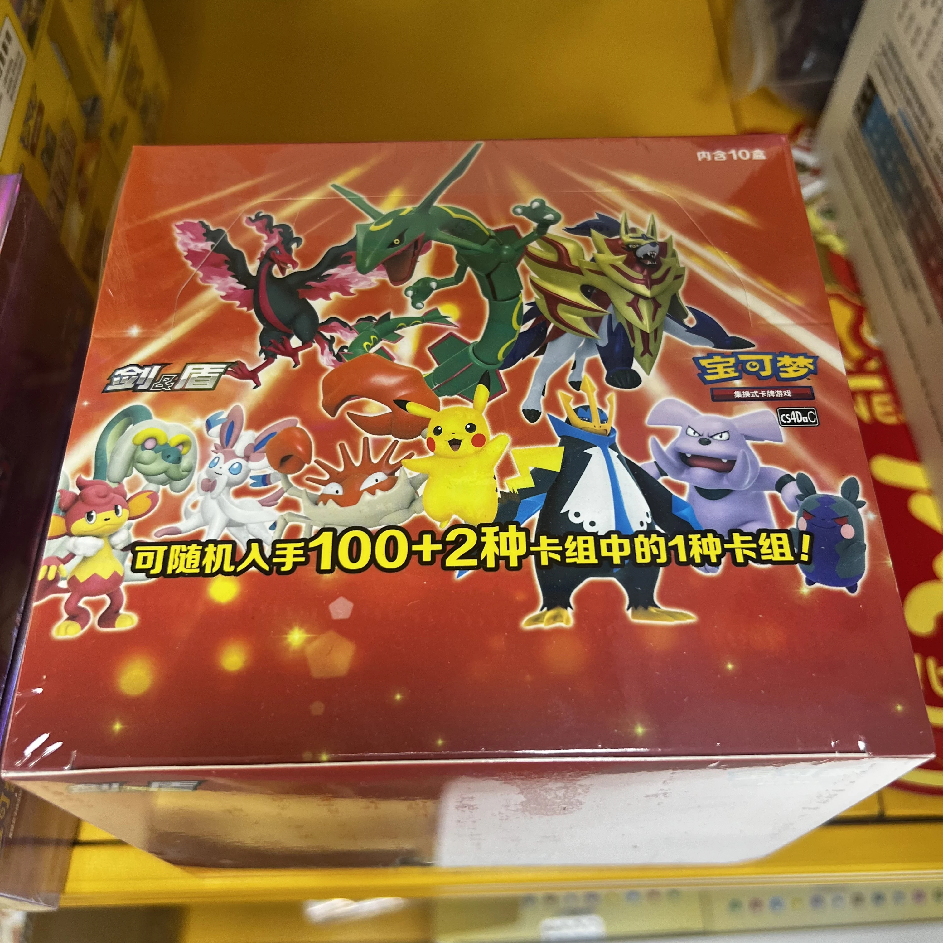 Pokemon Trade Cards Simplified PTCG Chinese Pre-set Starting Card Set 100 Sword Shield Card Battle Game Toys Gifts view 4