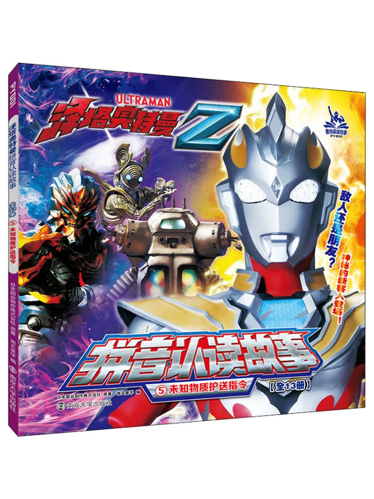 

Книга-Winshare Unknown Substance Escort Order