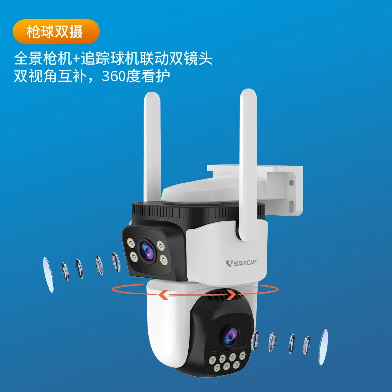 Vstarcam 6MP O-Kam APP Dual Lens Full Color Wireless PTZ IP Dome Camera CS621DR AI Humanoid Detection Home Security CCTV Monitor
