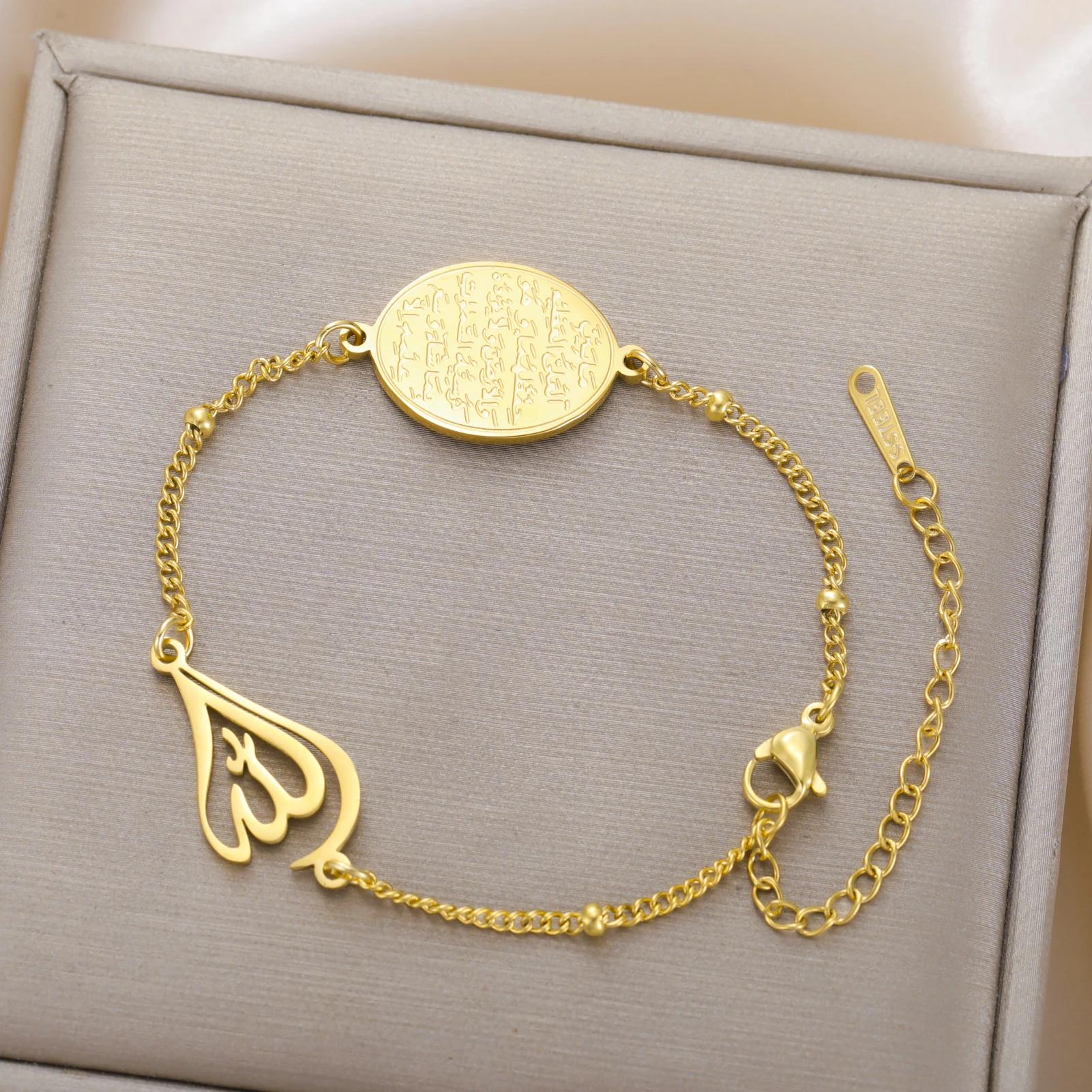 

Islam Arabic God Charm Allah Bracelet Muslim Islamic Jewelry Religious Stainless Steel Chain Bracelet Islam Jewelry Gifts