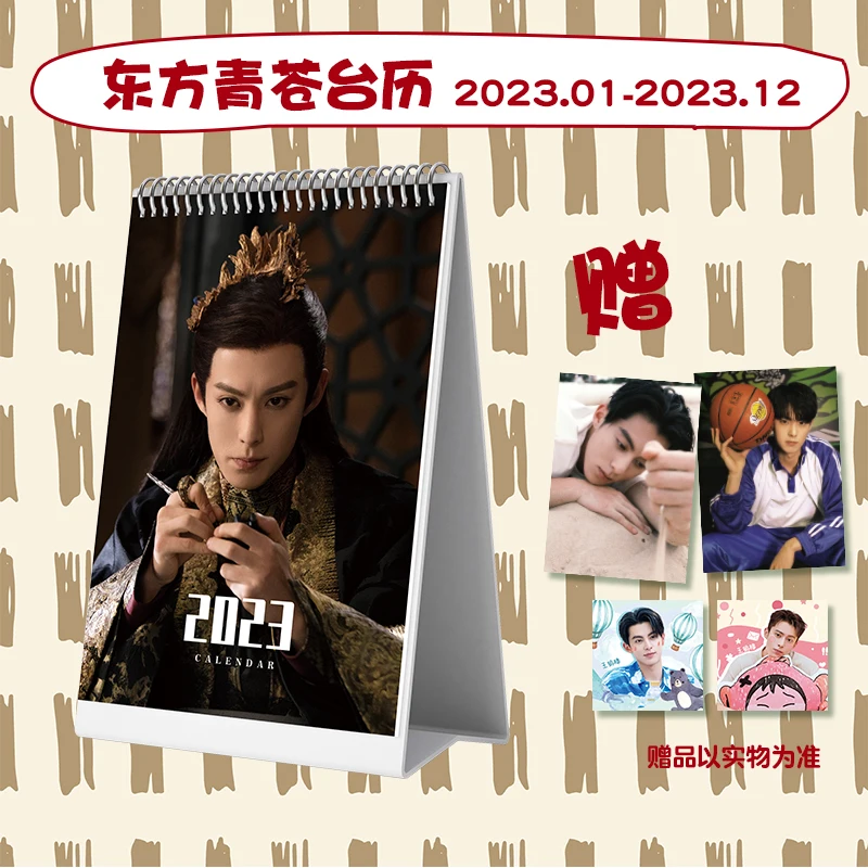 Chinese Drama Love Between Fairy and Devil (Cang Lan Jue) 2023 Year 8 Inch Desk Standing Calendar Planner Calendars