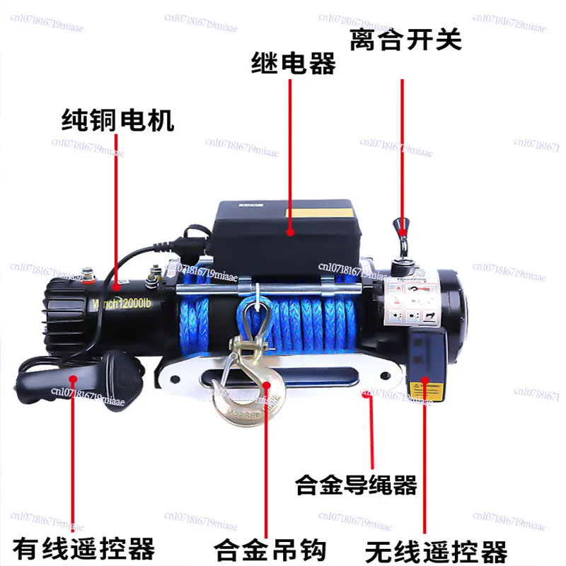 Nylon Rope Electric Winch 9500 Pounds Electric Winch Off-Road Self-Rescue Vehicle Electric Winch 12V24V