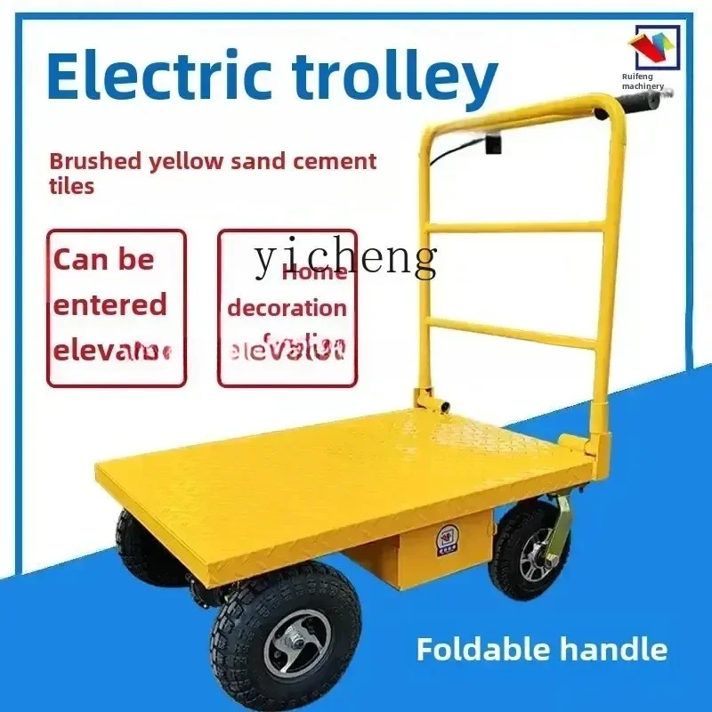 G1 Electric Trolley Pulling Sand Cement Putty Powder Special Truck Portable FoldingN10