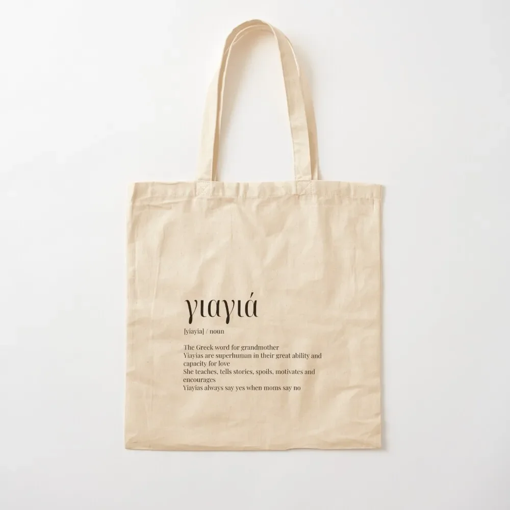 

Greek yiayia definition grandmother Tote Bag shoping bag Canvas bag custom tote luxury women