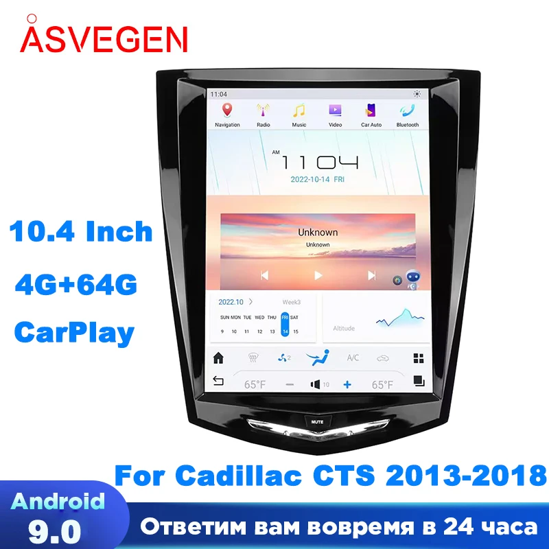 

10.4 " Android 9.0 Tesla Car Multimedia Radio Player For Cadillac CTS ATS 2013-2018 With 64G Auto Stereo GPS Navigation