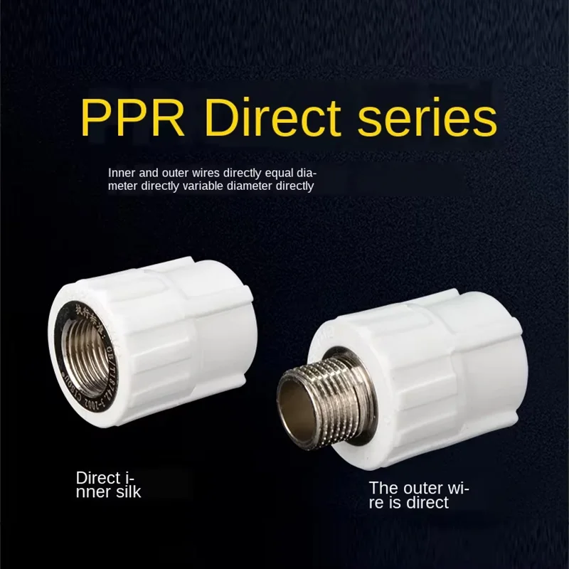 

PPR inner wire outer wire direct elbow household PPR hot and cold water pipe fittings hot melt joint