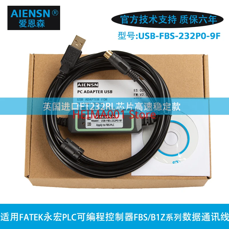 3 Meter FATEK Yonghong FBS B1 Series Programming Cable PLC Data Download Communication Cable USB-FBS-232P0-9F