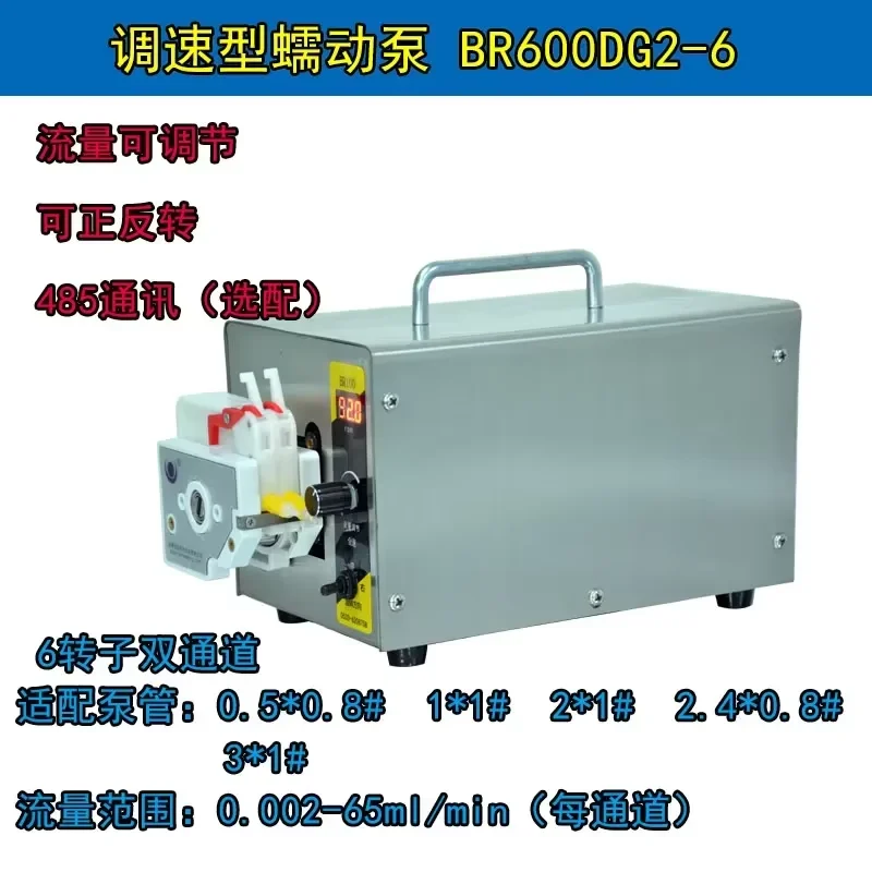 large flow laboratory small high-precision self suction dosing flow metering pump with adjustable3 litersPeristaltic pump BR600