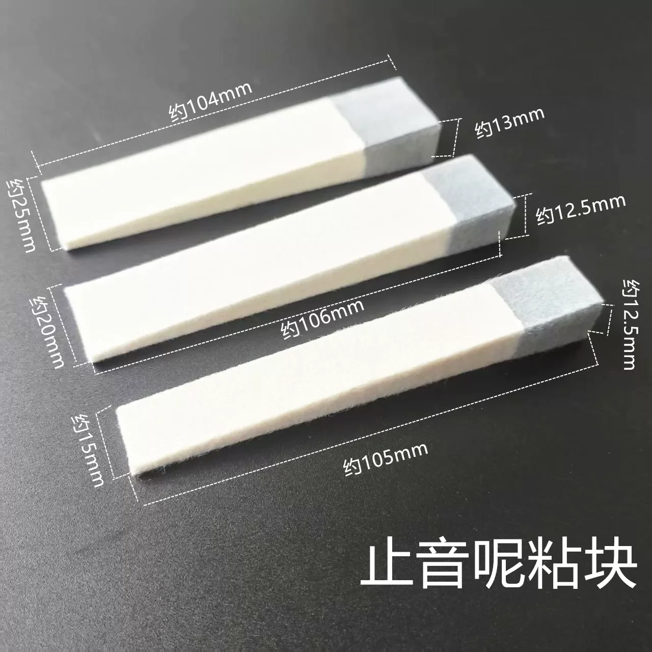 Piano Tuning and Maintenance Tool Piano Stop Sound Felt, Piano Stop Sound Wool Felt Block