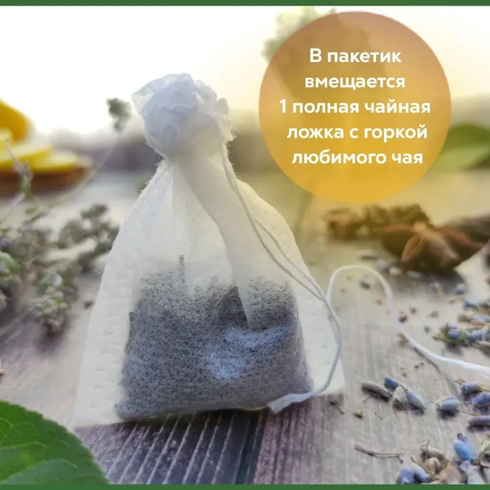 

‌100PCS Non Woven Drawstring Tea Bag Filter Bags Eco Brewing Tea Bags Reusable Loose Leaf Tea Infuser For Home Commercial
