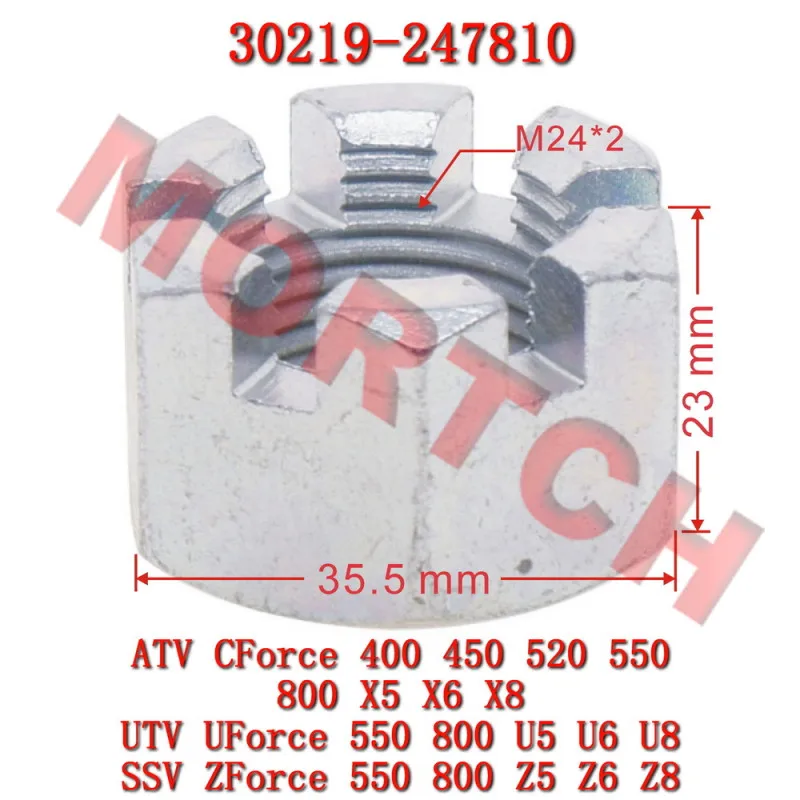 

Гайка, обод вала M24 * 2 30219-247810 для CF Moto 550cc ATV UTV SSV CF400 500 600 625 800 ZForce UForce CForce 450 520 550 800