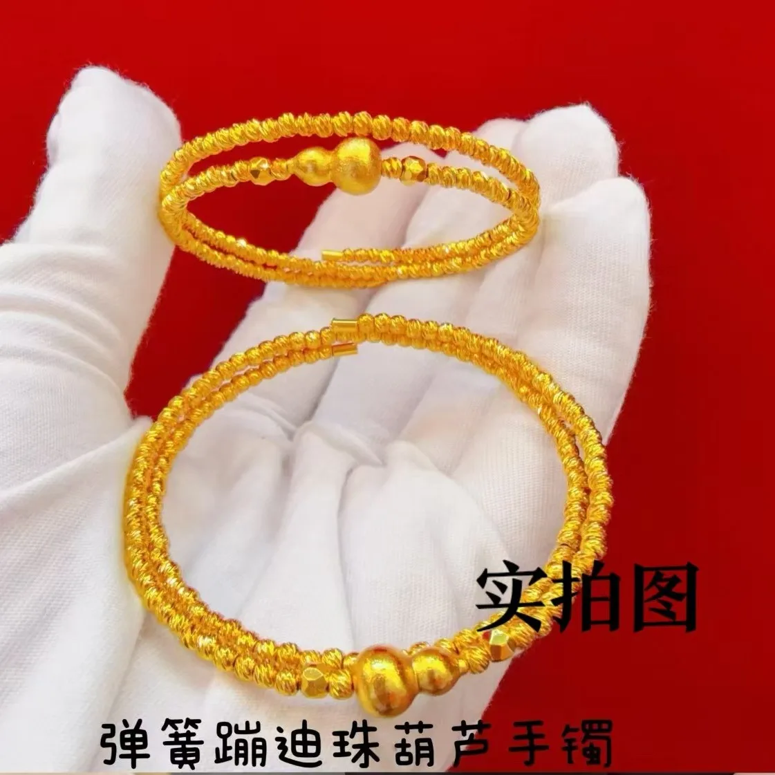 Little Gourd Bangle Women's 24K Gold AU999 - Pure gold small gourd, fortune attracting, daily versatile style