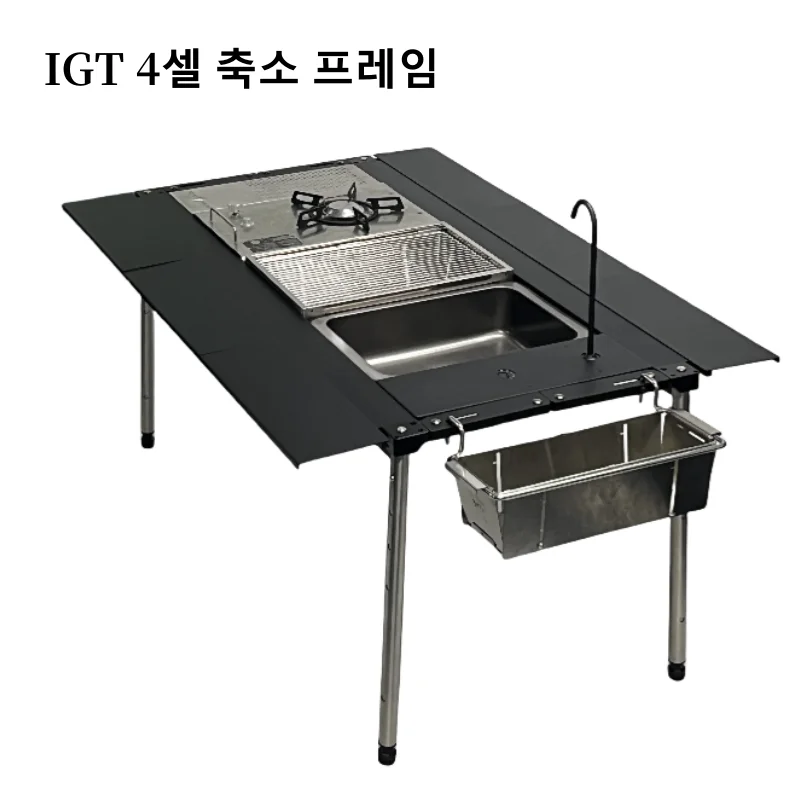 

IGT Outdoor Camping Four Unit Folding Frame Lightweight Aluminum Alloy Portable Camping Picnic Barbecue Table Cool Camping Gear