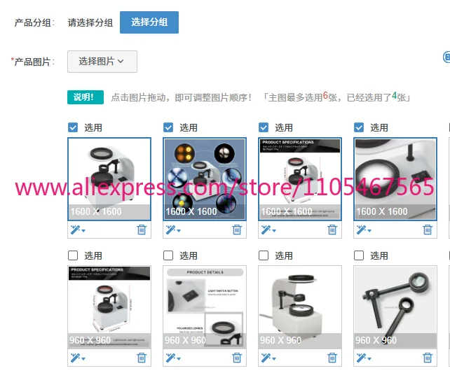 1PCS gemstone and crystal identification cold light source professional optical analysis tool  benchtop polarizer
