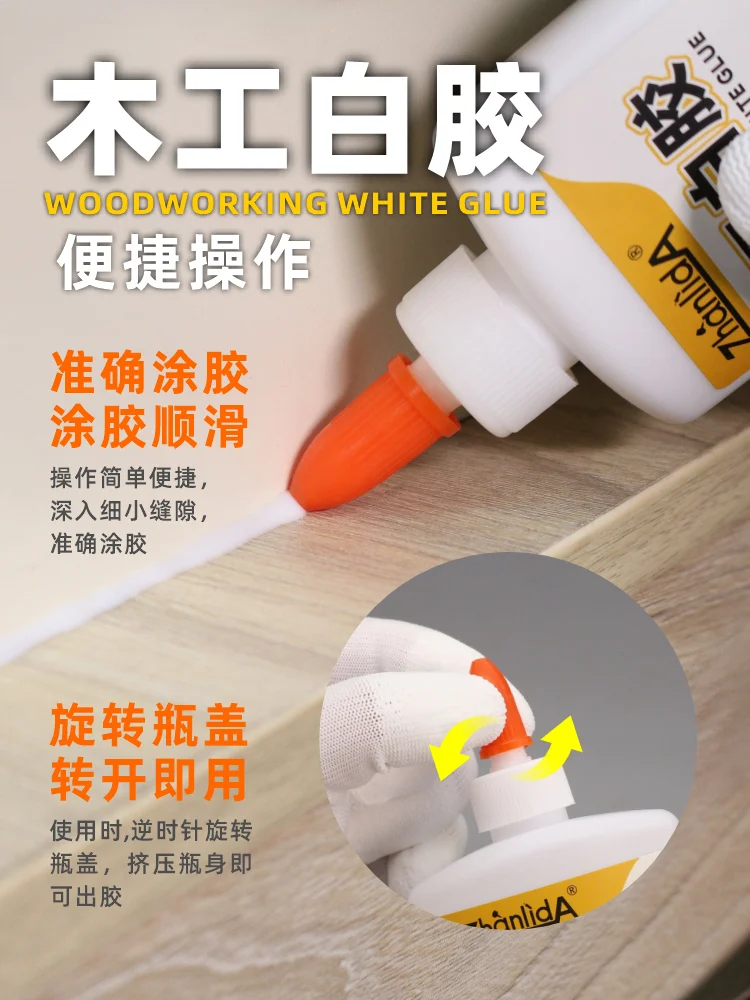 Wood Glue 60/120/250/500ml Super Strong Waterproof White Glue for Wood Furniture Crafts Making Plastic Puzzles Toy Model Carving