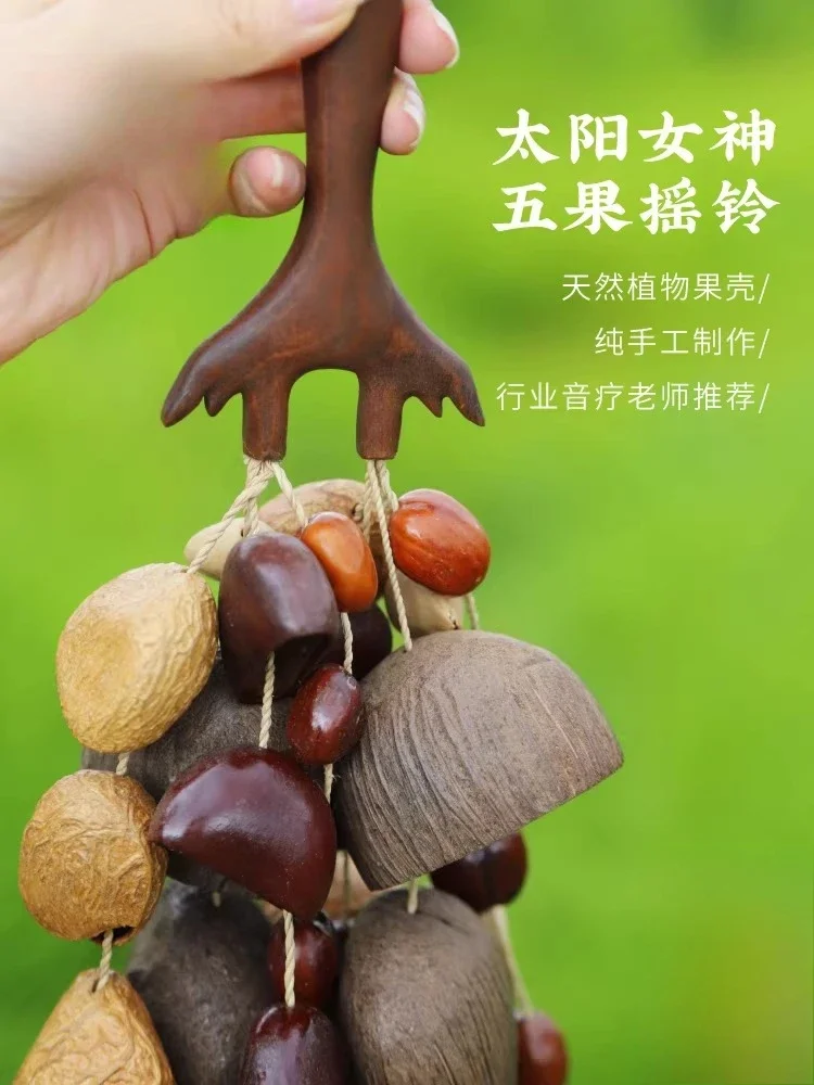 Sun Muse Nutshell Bell Healing Solid Beech Hanging Charm Handmade Nutshell Bell Gift