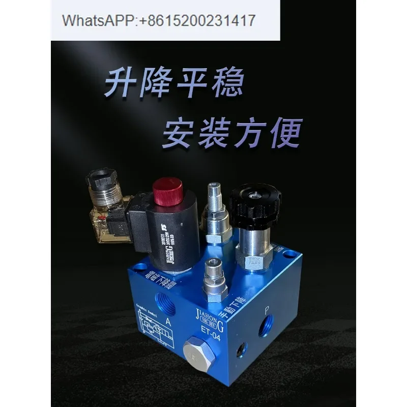 

Hydraulic cargo elevator lifting valve ET02 ET03 ET04 ET06 lifting platform system support balance valve