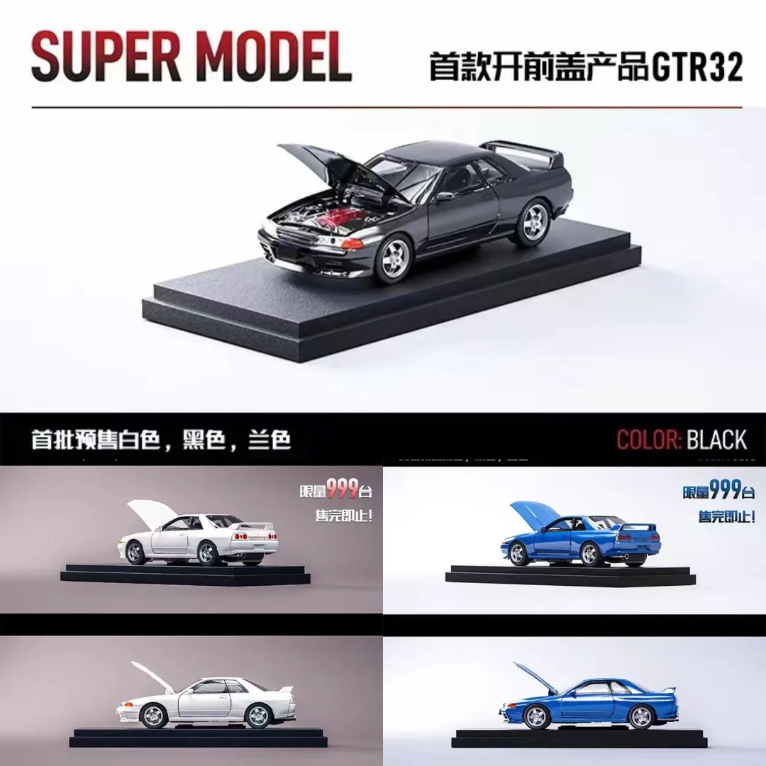 

Super Model 1/64 GTR R32 Model Car