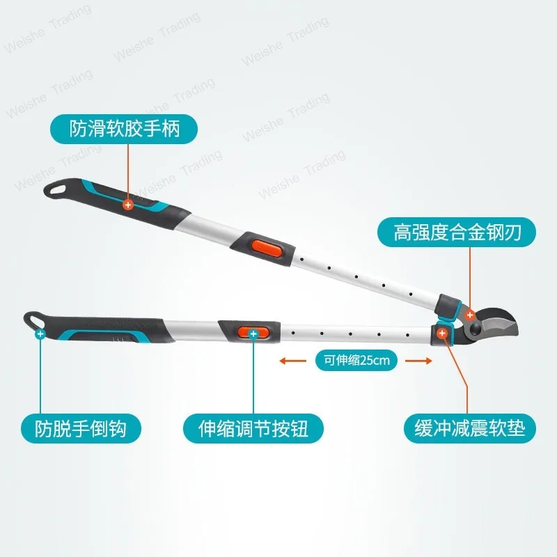 Telescopic gardening thick branch shears Garden branches are vigorously cut