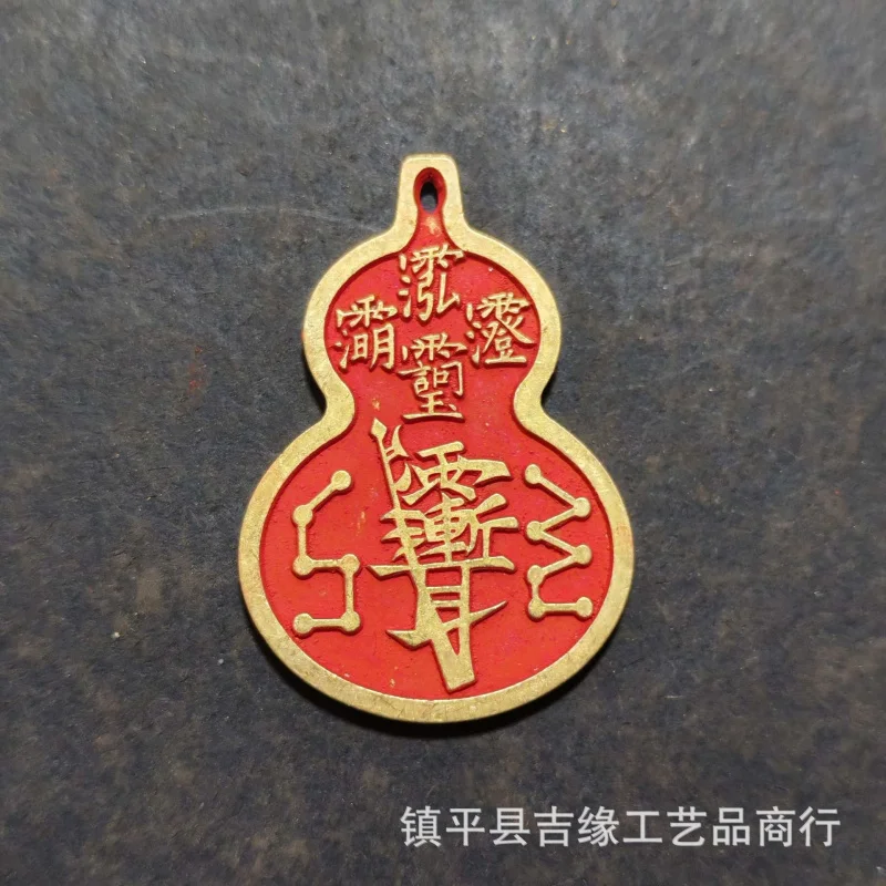 Brass Cinnabar Three Pure Ones Bell Brand Bagua Mountain Ghost Money Gourd