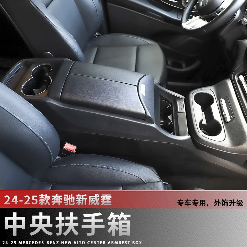

Suitable for 24-25 Mercedes-Benz new Vito armrest box interior central channel storage box vito modified armrest box
