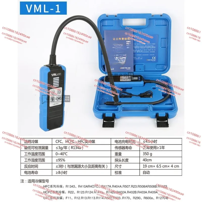 Flying over leak detector VML-1 refrigerant R22/410/R32 snow refrigerator car air conditioner refrigerant