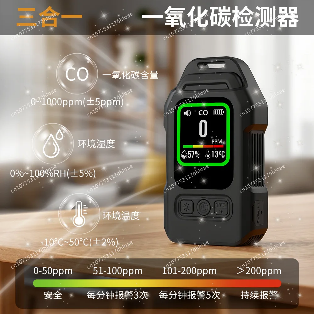 Portable 4-in-1 Temperature Humidity Gas Carbon Monoxide Detector
