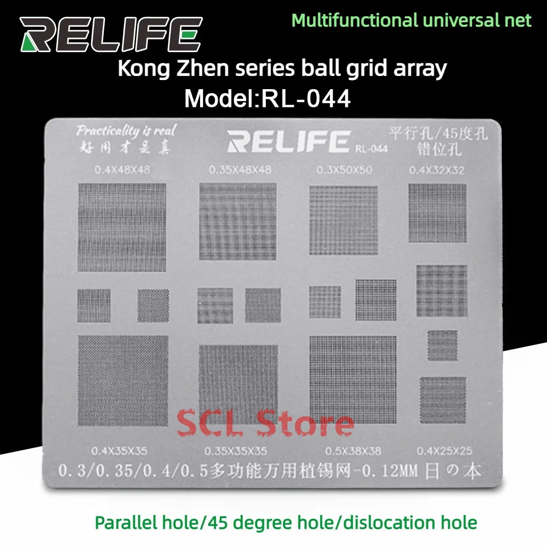 RELIFE Multi-Purpose Reballing BGA Stencil For 0.3/0.35/0.4/0.5/Parallel/45 Degree Hole Solder BGA Reballing Stencil Solder Net