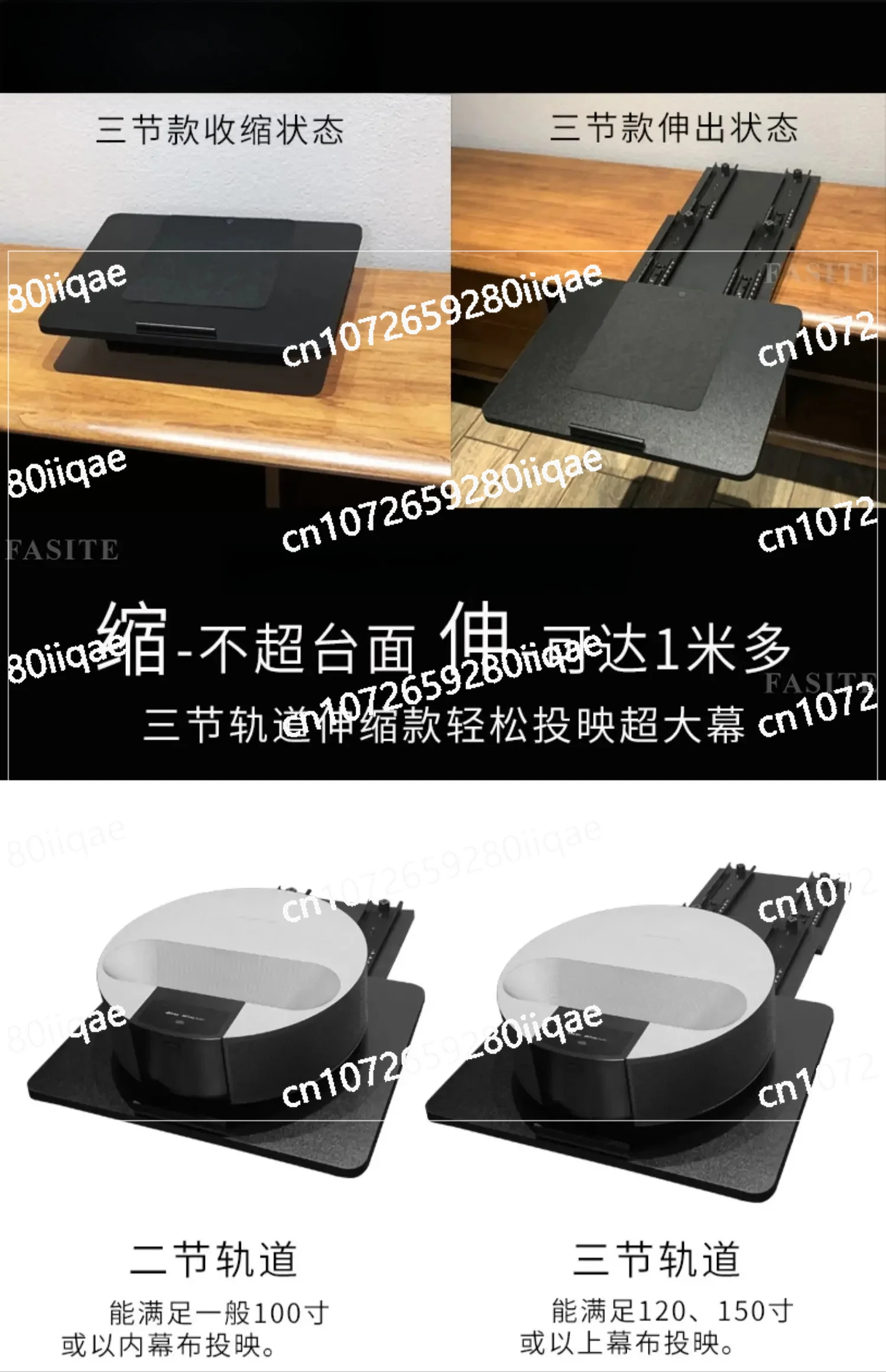 Telescopic Up and Down Infinite Height Telescopic Station Ultra Short Focus Projector Bracket Front and Rear Infinite