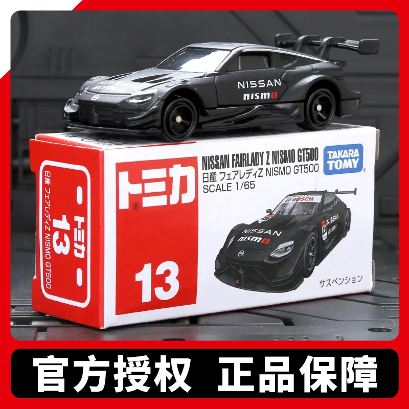Takara Tomy Alloy Car Model Nissan GTR Fairlady Z Nismo GT500 1 62 1 65 Scale Diecast Sport Vehicle Collection Display