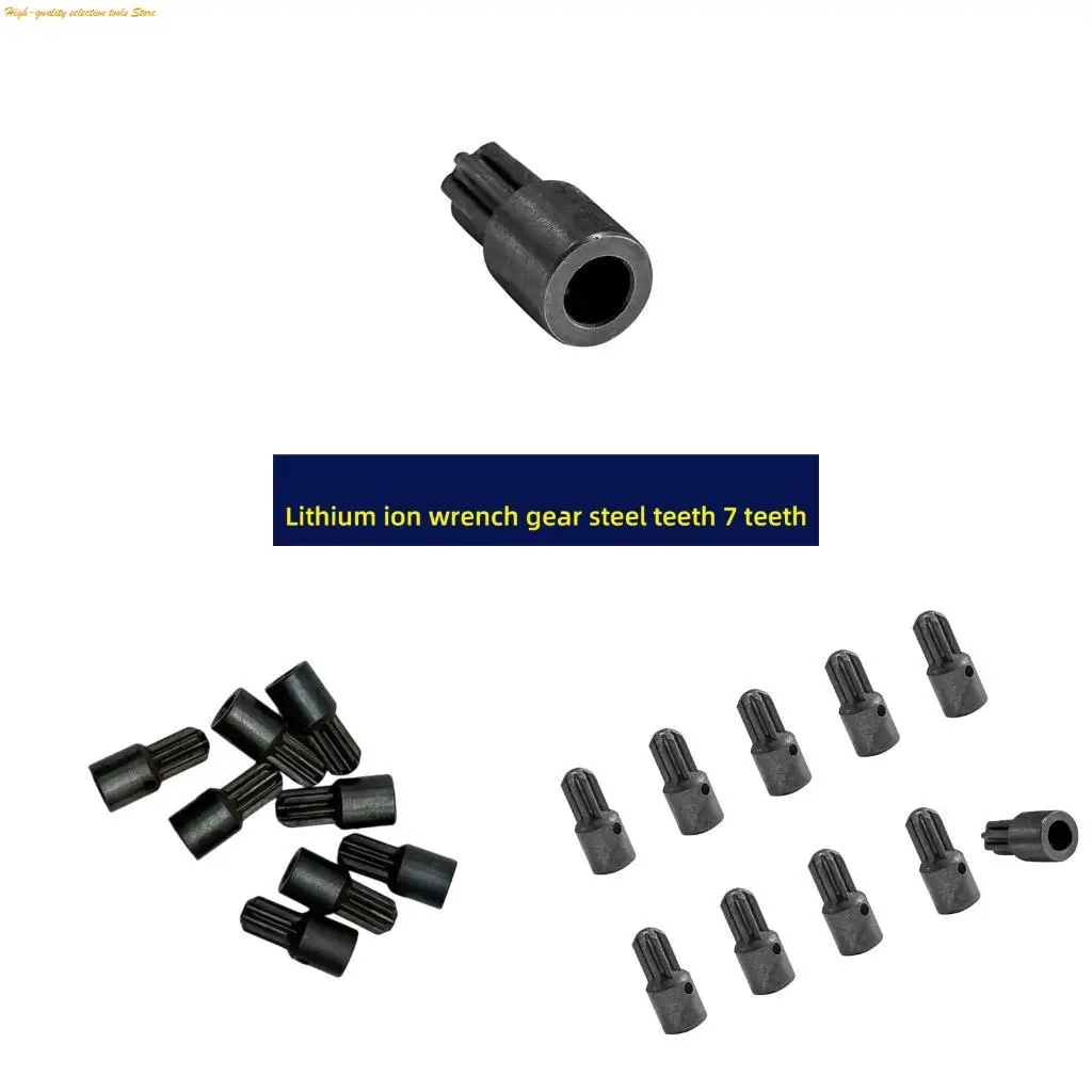 

203F Универсальная прецизионная сменная зубчатая втулка с 7 зубьями для обслуживания электрических ключей, обеспечивающая работу