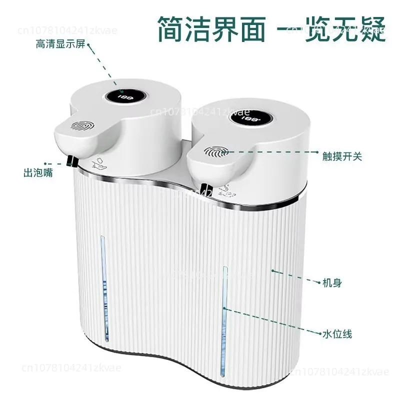 موزع صابون بمستشعر مزدوج الرأس، ماكينة غسيل يدوية من الفوم الكهربائي، مثبت على الحائط M11