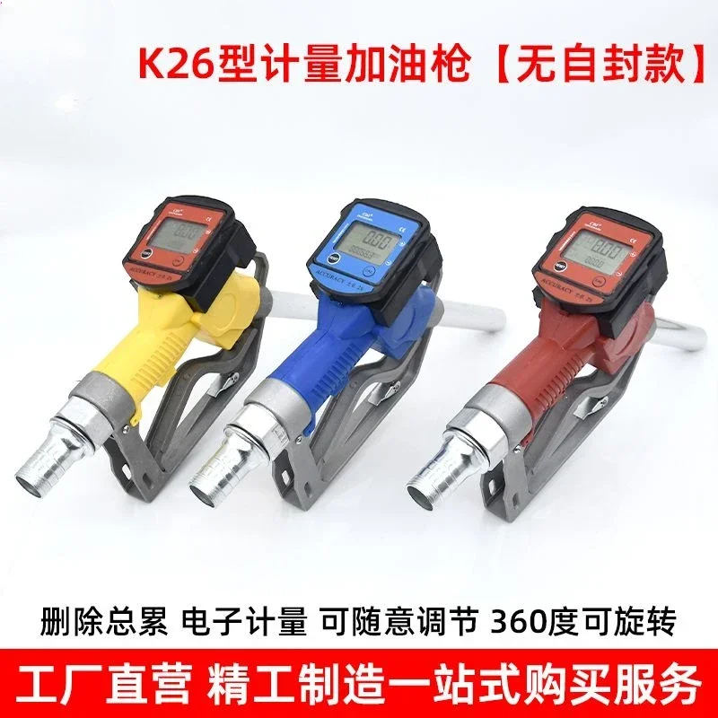 

Новый электронный дозирующий топливный пистолет K26, 1-дюймовый топливный пистолет, шестерня дизельного бензина, цифровой дисплей, бытовой топливный пистолет, расходомеры