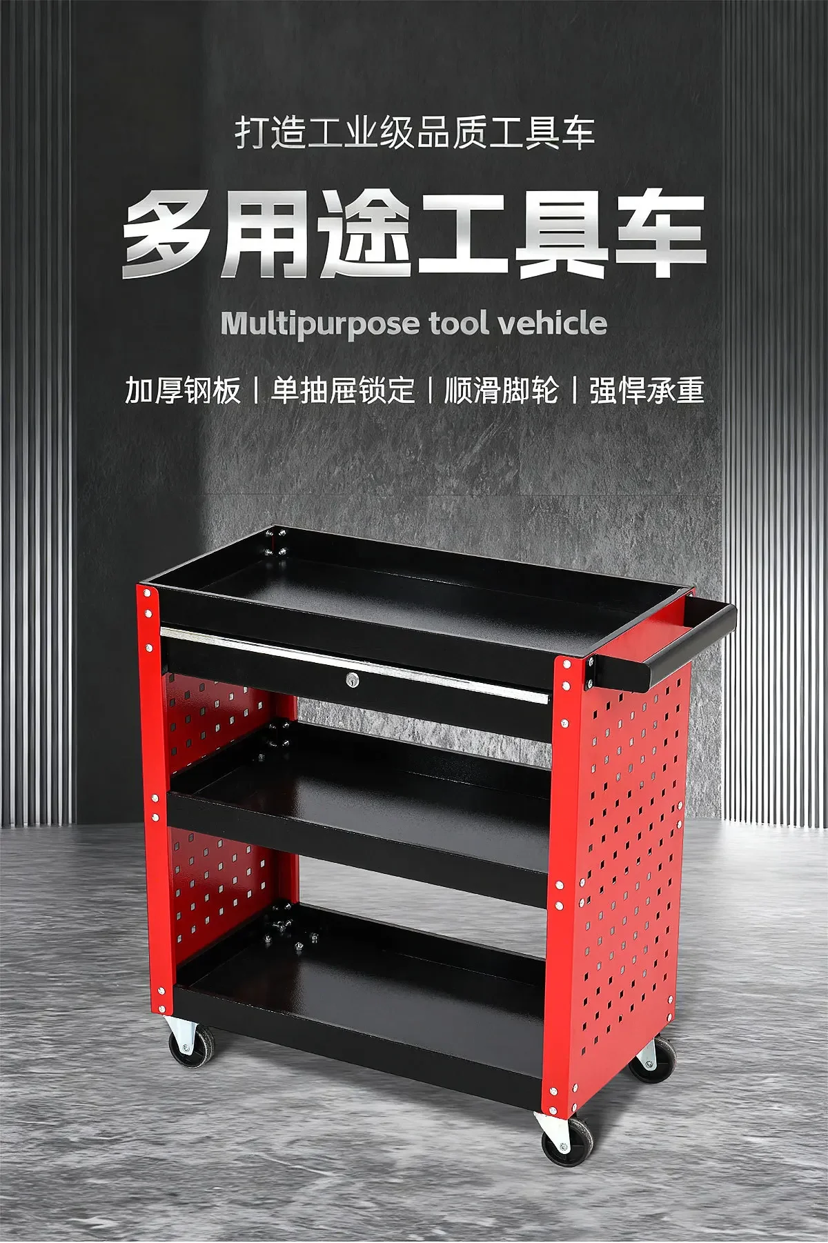 Mobile maintenance tool cabinet Auto repair tool box Parts cart Trolley Thickened three-layer tool car