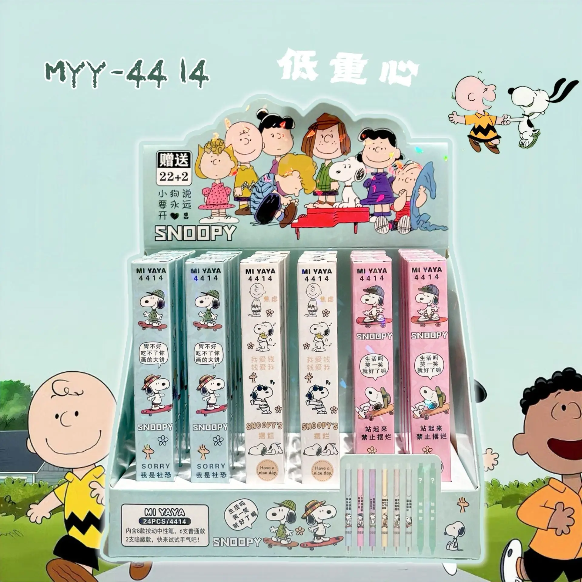 

24 шт. новая гелевая ручка Snoopy Press Kawaii Dog 0,5 мм, нейтральные ручки с черными чернилами, офисные школьные принадлежности, канцелярские принадлежности