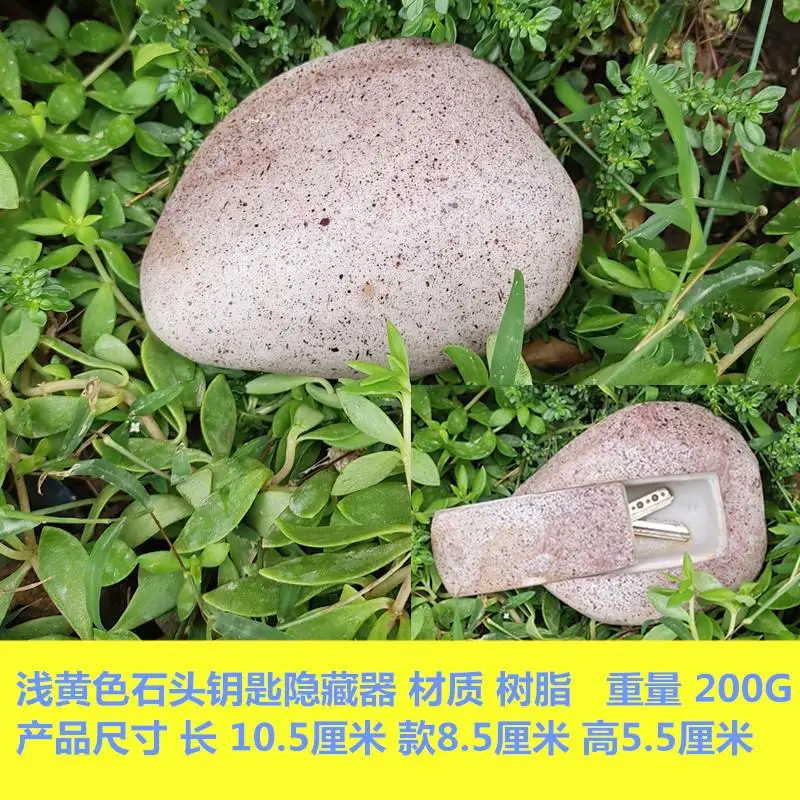 Simulated Stone Key Box Holder Shaped Faux Resin Hide for outside Secret Fake