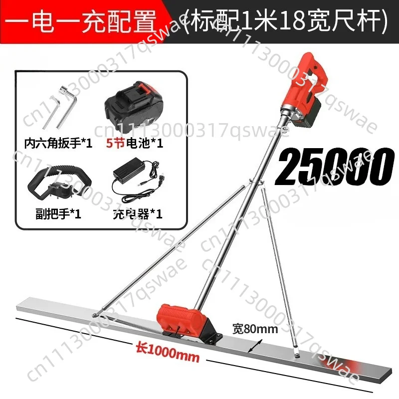 100cm Electric Concrete Polisher Level Floor Vibration Ruler Mortar Vibrator Screed Concrete Leveling Machine With Battery