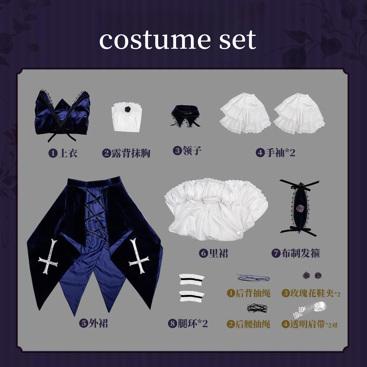 Irelia H Amine Rozen Maiden Mercury Lamp أزياء تنكرية Sui gin tou Mercury Lampe Gothelloc لوليتا فستان أزياء الهالوين