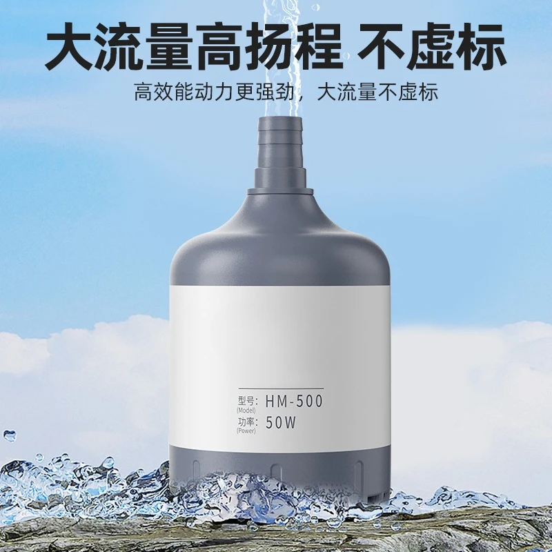 DC Brushless Submersible Fish Tank Pump Design Adjustable Flow High Lift Aquarium Filtration Water Pump