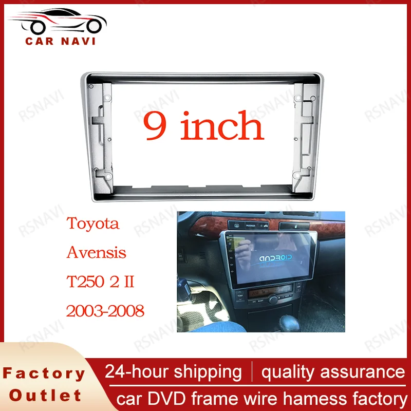 

9-дюймовый аудио фитинг RSNAVI для Toyota Avensis T250 2 II 2002 - 2008 GPS стерео панель Монтаж 2 Din DVD рамка