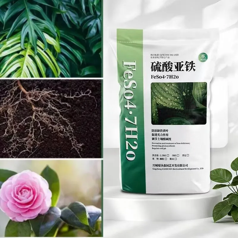 500G Granules/Powder Ferrous Sulfate Plants Fertilizer Home Gardening Flowers Potted Nitrogen Phosphorus Potassium Fertilizer