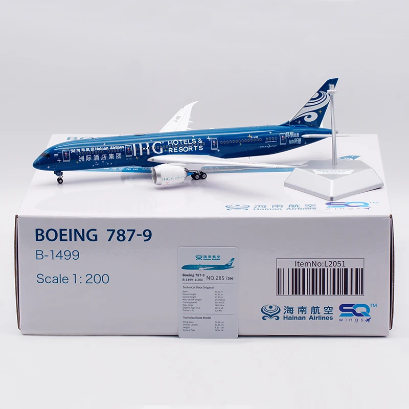 L2051 Alloy Collectible Plane Gift SQ Wings 1:200 Hainan Airlines 