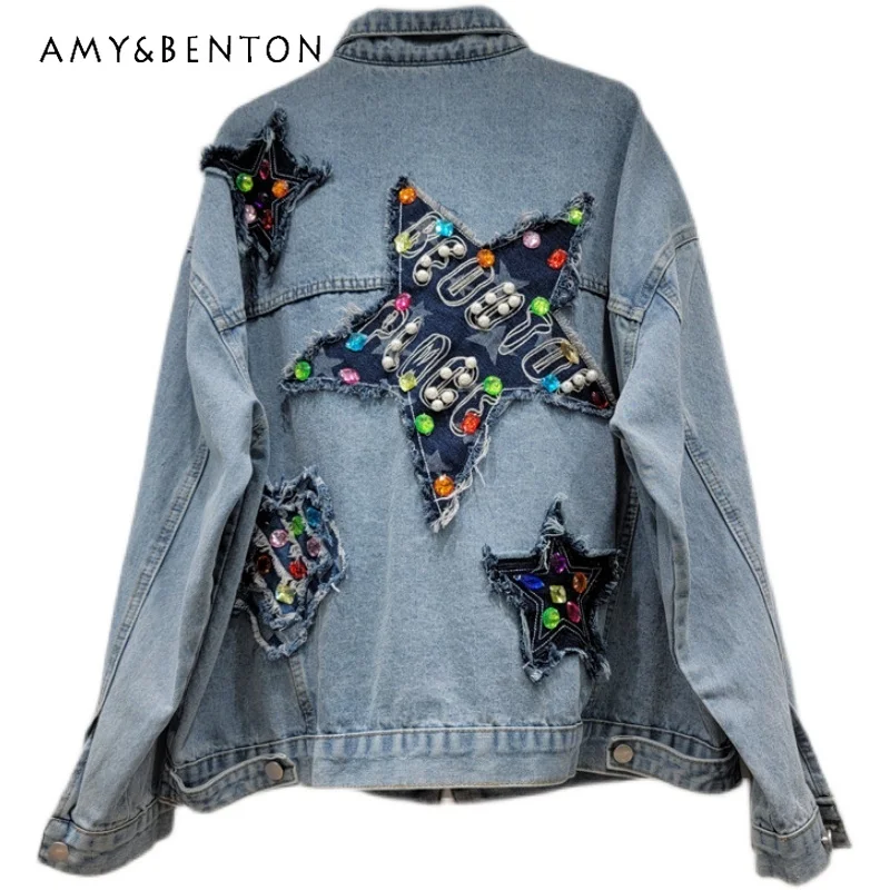 

Patch Beaded Diamond Five-Pointed Star Embroidery Patchwork Denim Jacket Women 2023 Autumn Casual Loose Slimming Jeans Top Coats