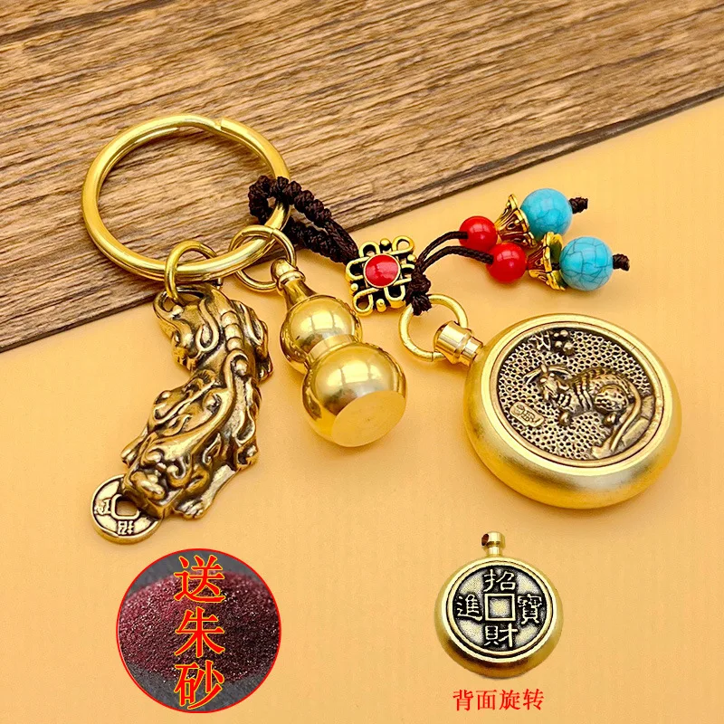 Brass Keychain Twelve Zodiac Signs Wealth and Treasure Money Transfer Car Pendant Cinnabar Gourd Pixiu Handmade Braided Rope