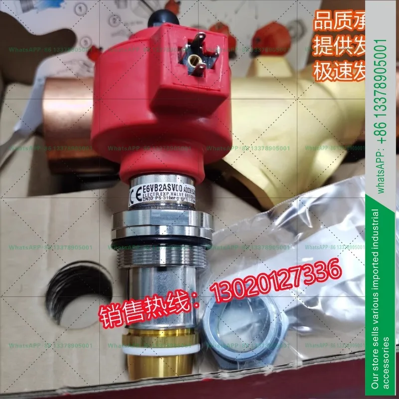 Expansion valve coil E2VSTA0000 E2V 3V 4V 5V 6V E2VSTAS230