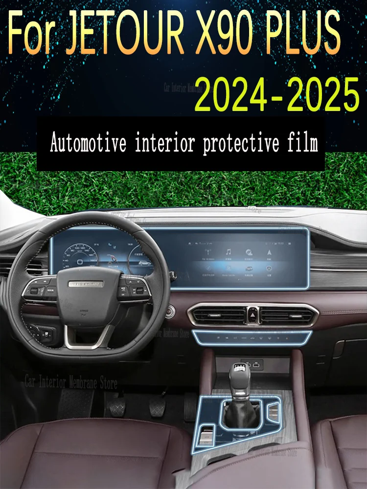 

For JETOUR X90 PLUS (2024-2025)TPU Gearbox Panel Film Dashboard Protective Sticker Interior Anti-Scratch Car film protect
