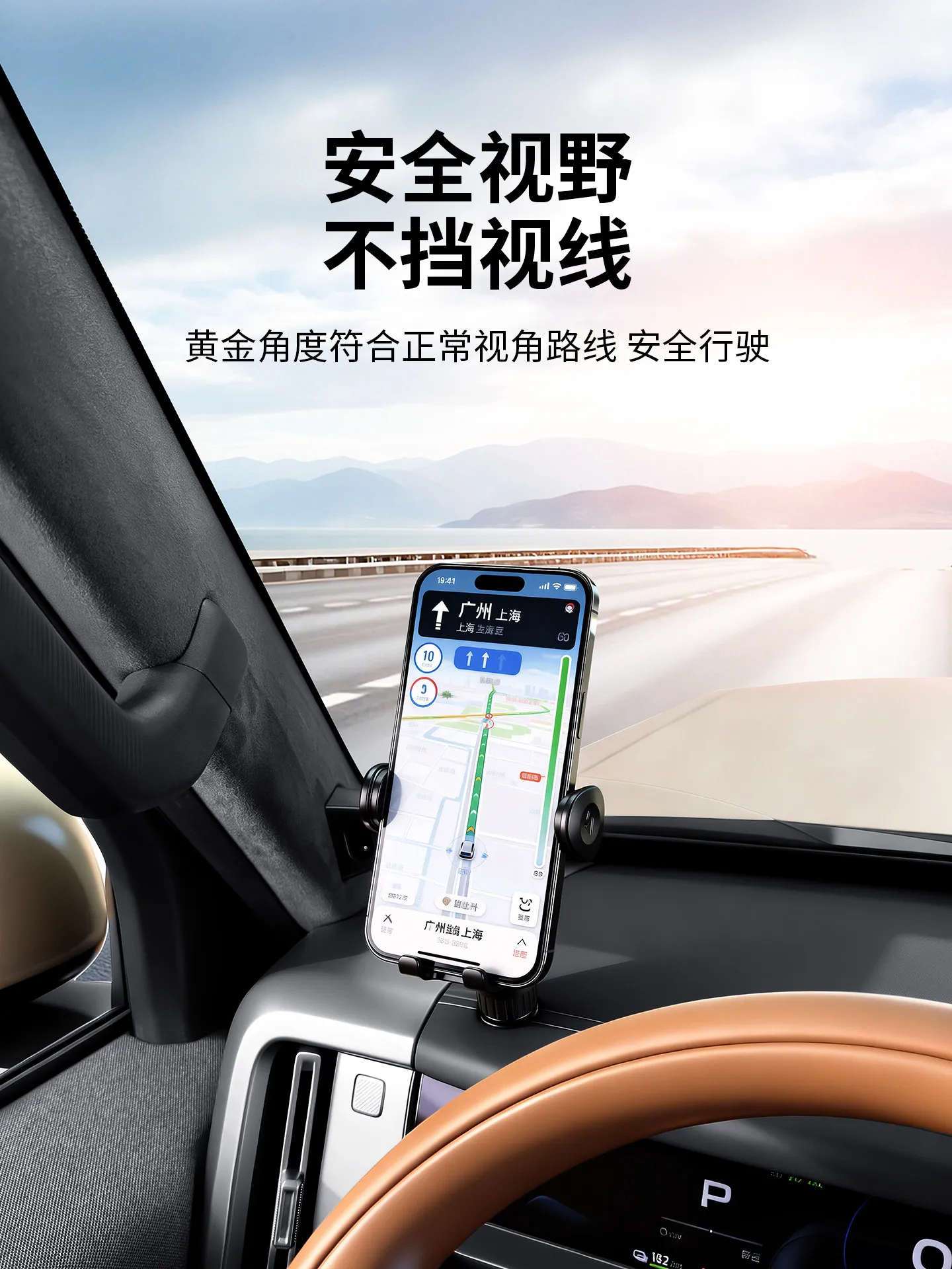 For Chery ICAR V27 Left Side Dashboard Mount GPS Navigation Bracket, Anti-Slip Car Air Vent Alternative