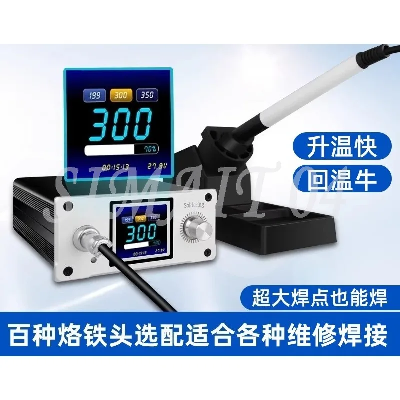 High Power T12 Constant Temperature Welding Table Electric Soldering Iron Repair Kit with White Light - DIY Special