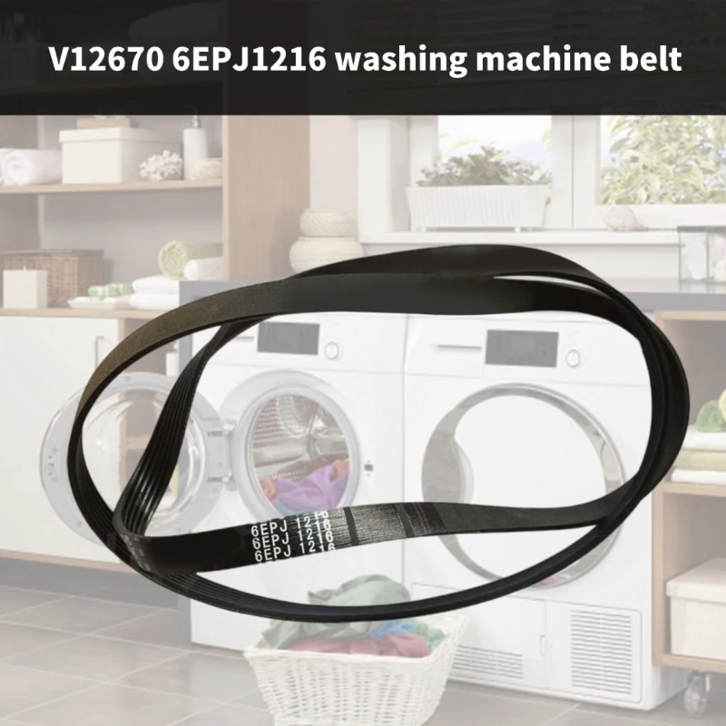 حزام محرك الغسالة، حزام استبدال متعدد الوظائف، حزام الغسالة، مجموعة صيانة الغسالة للغسالة